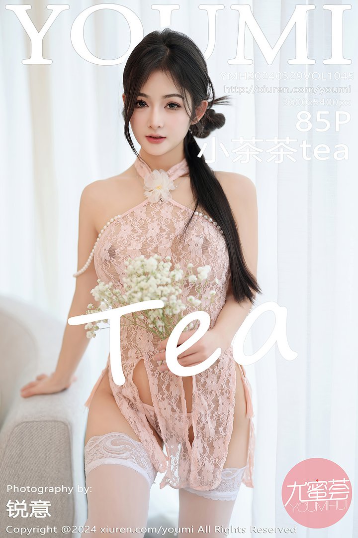 [YouMi尤蜜荟]2024.03.29 VOL.1045 小茶茶tea