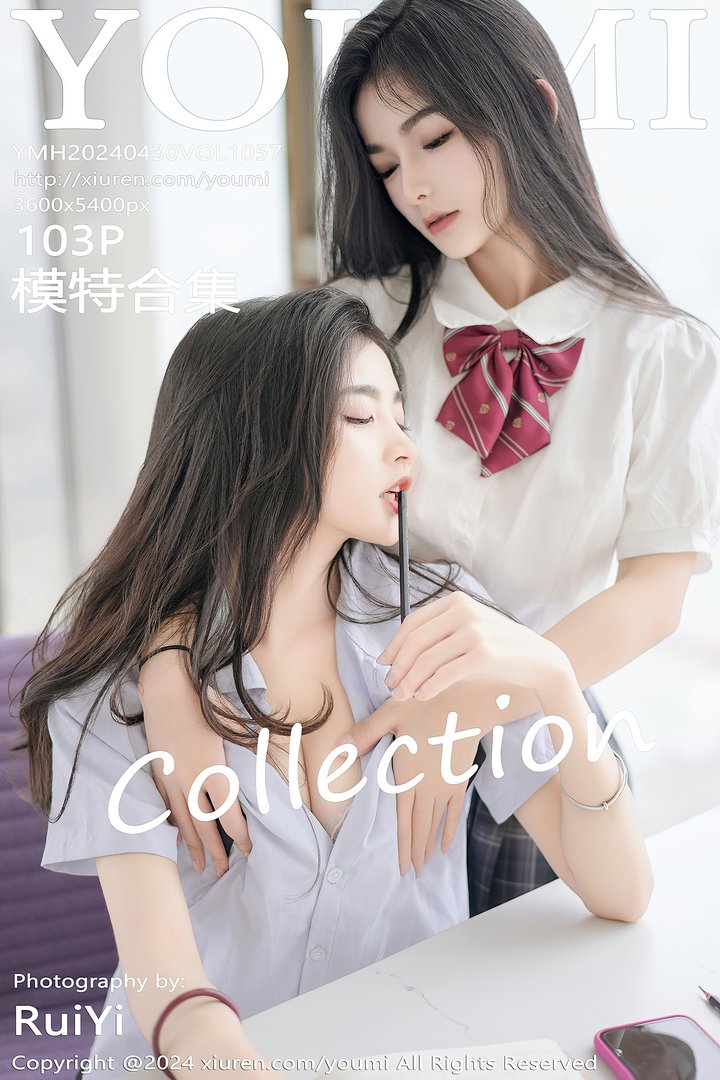 [YouMi尤蜜荟]2024.04.30 VOL.1057 模特合集
